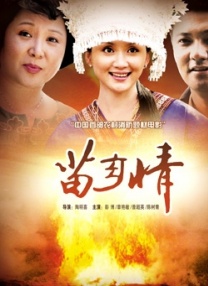 黑白配hd视频
